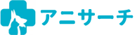 アニサーチ